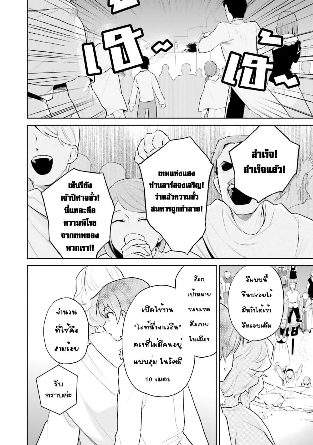 Manga-lc-com อ่านมังงะ อ่านการ์ตูน ออนไลน์ ฟรี In Another World With My Smartphone ไปต่างโลกกับสมาร์ทโฟน ตอนที่ 1 2 3 4 5 6 7 8 9 10 11 12 13 14 ฟรี ไม่มีโฆษณา Manga-lc - อ่าน มังงะ อ่าน การ์ตูน ออนไลน์ อ่านมังงะ ฟรี