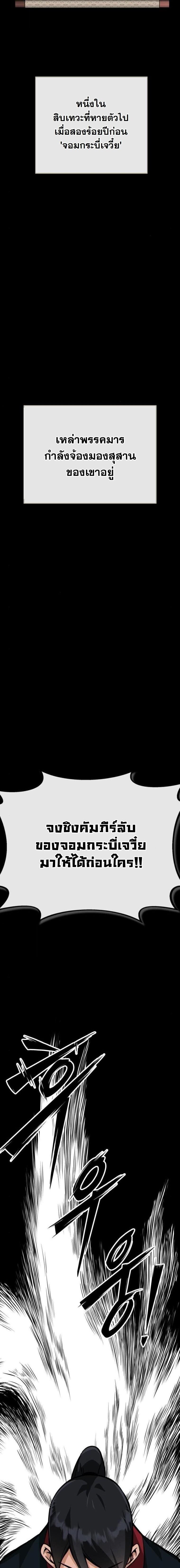 Manga-lc-com อ่านมังงะ อ่านการ์ตูน ออนไลน์ ฟรี Initializing the Sect System ตอนที่ 1 2 3 4 5 6 7 8 9 10 11 12 13 14 ฟรี ไม่มีโฆษณา Manga-lc - อ่าน มังงะ อ่าน การ์ตูน ออนไลน์ อ่านมังงะ ฟรี