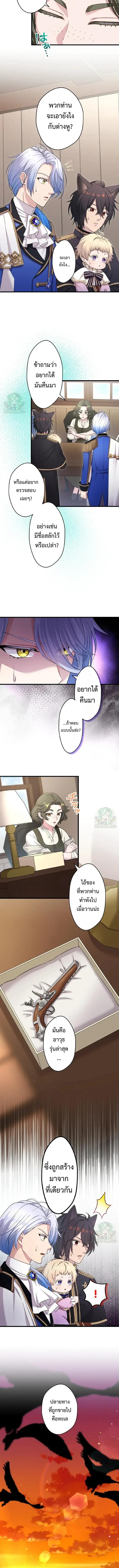 Manga-lc-com อ่านมังงะ อ่านการ์ตูน ออนไลน์ ฟรี The Legendary Assassin Reincarnated as the Beloved Youngest Daughter of a Royal Family ตอนที่ 1 2 3 4 5 6 7 8 9 10 11 12 13 14 ฟรี ไม่มีโฆษณา Manga-lc - อ่าน มังงะ อ่าน การ์ตูน ออนไลน์ อ่านมังงะ ฟรี