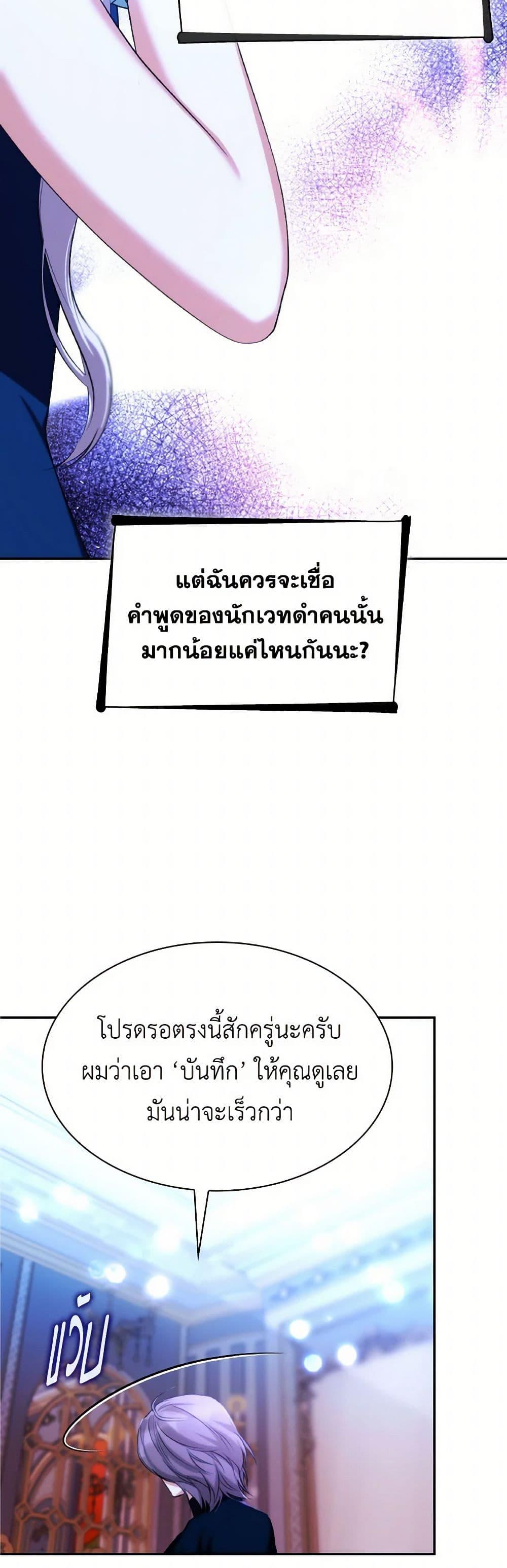 Manga-lc-com อ่านมังงะ อ่านการ์ตูน ออนไลน์ ฟรี Villains Behind the Curtains ตอนที่ 1 2 3 4 5 6 7 8 9 10 11 12 13 14 ฟรี ไม่มีโฆษณา Manga-lc - อ่าน มังงะ อ่าน การ์ตูน ออนไลน์ อ่านมังงะ ฟรี