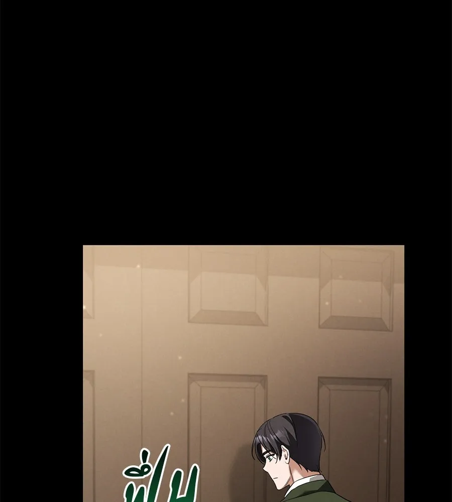 เรือนจำรัก ตอนที่ 24 รูปที่ 86