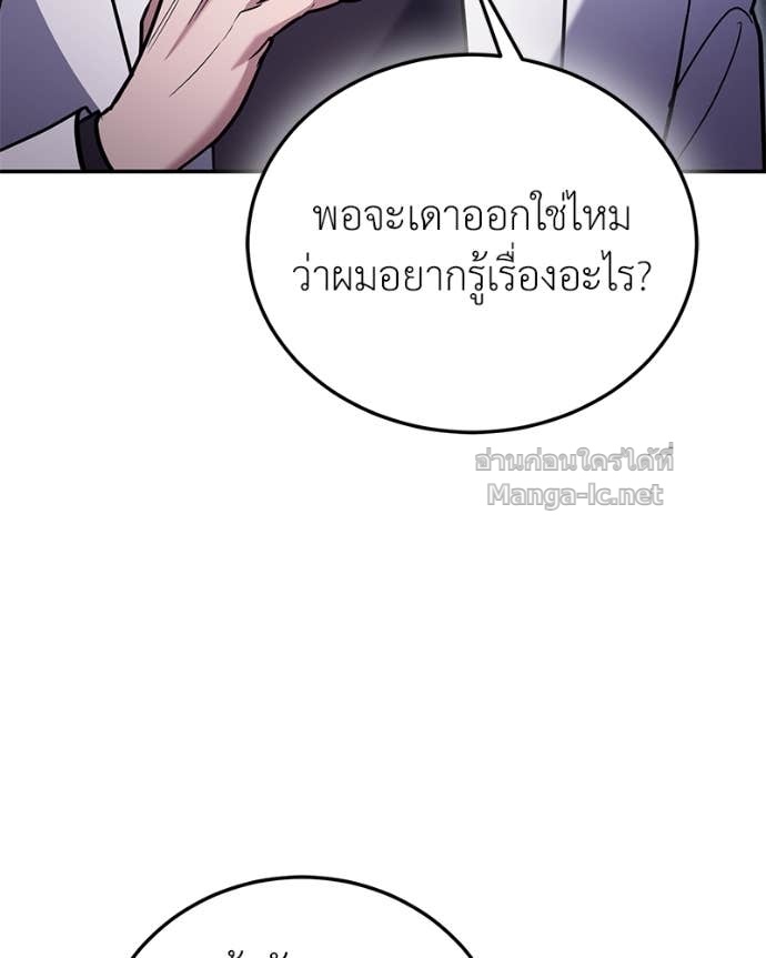 Doujin-Lc- อ่าน โดจิน มังฮวา เกาหลี ญี่ปุ่น จีน แปลไทย ฮีลเลอร์กำมะลอ ตอนที่ 1 2 3 4 5 6 7 8 9 10 11 12 13 14 ฟรี ไม่มีโฆษณา อ่าน โดจิน Manhwa เกาหลี ญี่ปุ่น จีน เรามีครบ คัดมาให้เน้นๆ โดจิน 18+ รับประกันความฟินโดย Doujin Lc