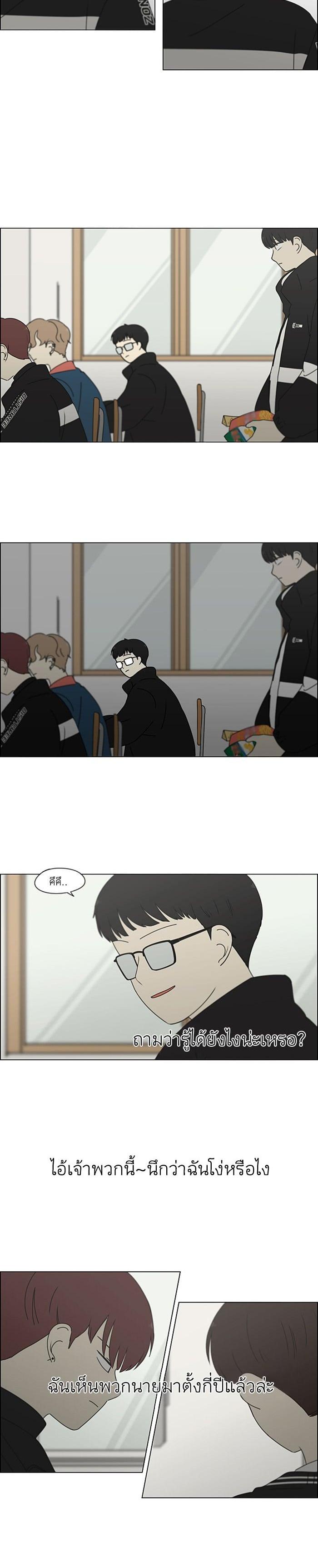 Manga-lc-com อ่านมังงะ อ่านการ์ตูน ออนไลน์ ฟรี Love Revolution รักนี้ต้องปฏิวัติ ตอนที่ 1 2 3 4 5 6 7 8 9 10 11 12 13 14 ฟรี ไม่มีโฆษณา Manga-lc - อ่าน มังงะ อ่าน การ์ตูน ออนไลน์ อ่านมังงะ ฟรี