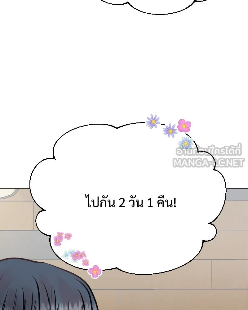 รักนี้ไม่ต้องมีเซนส์ ตอนที่ 35 รูปที่ 123