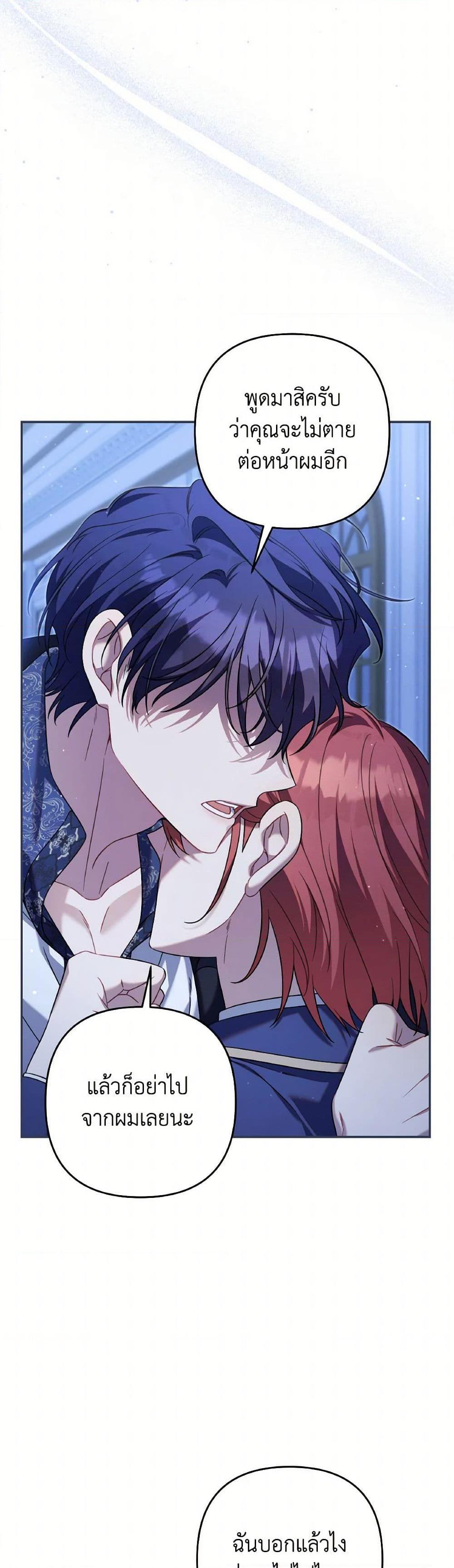 Manga-lc-com อ่านมังงะ อ่านการ์ตูน ออนไลน์ ฟรี Time To Dedicate Your Death ตอนที่ 1 2 3 4 5 6 7 8 9 10 11 12 13 14 ฟรี ไม่มีโฆษณา Manga-lc - อ่าน มังงะ อ่าน การ์ตูน ออนไลน์ อ่านมังงะ ฟรี