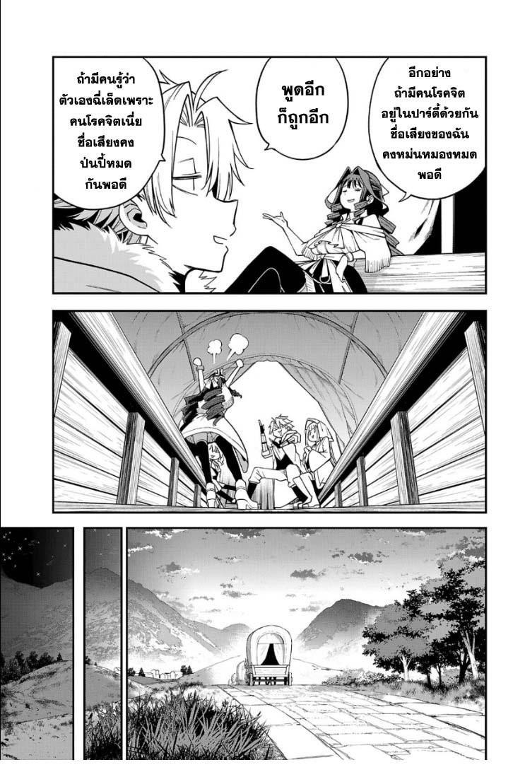 Manga-lc-com อ่านมังงะ อ่านการ์ตูน ออนไลน์ ฟรี Tensei ni Hakobi Jin no Isekai Kouryakuhou เกิดใหม่เป็นคนแบกกระเป๋า ตอนที่ 1 2 3 4 5 6 7 8 9 10 11 12 13 14 ฟรี ไม่มีโฆษณา Manga-lc - อ่าน มังงะ อ่าน การ์ตูน ออนไลน์ อ่านมังงะ ฟรี