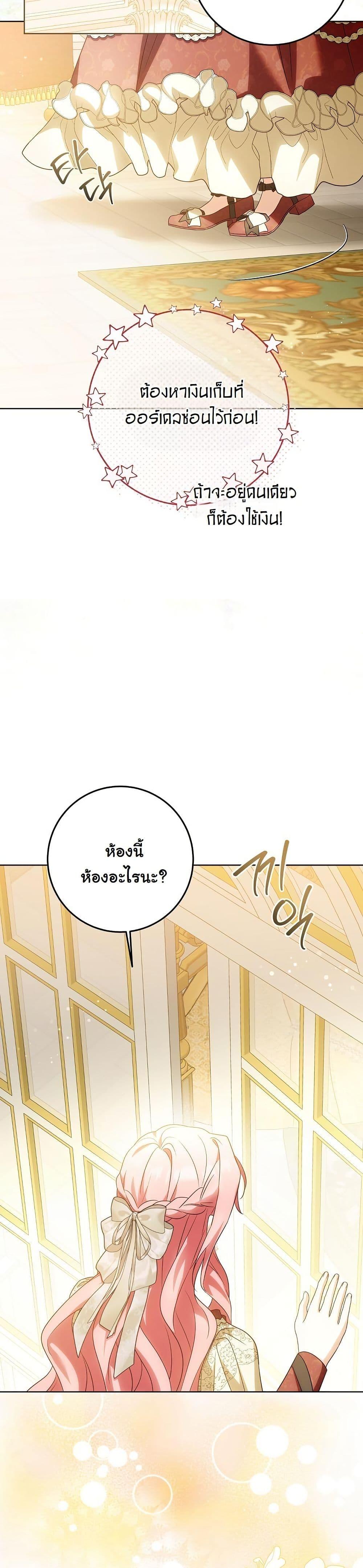 Manga-lc-com อ่านมังงะ อ่านการ์ตูน ออนไลน์ ฟรี I Will Buy Divine Power With Money! ตอนที่ 1 2 3 4 5 6 7 8 9 10 11 12 13 14 ฟรี ไม่มีโฆษณา Manga-lc - อ่าน มังงะ อ่าน การ์ตูน ออนไลน์ อ่านมังงะ ฟรี