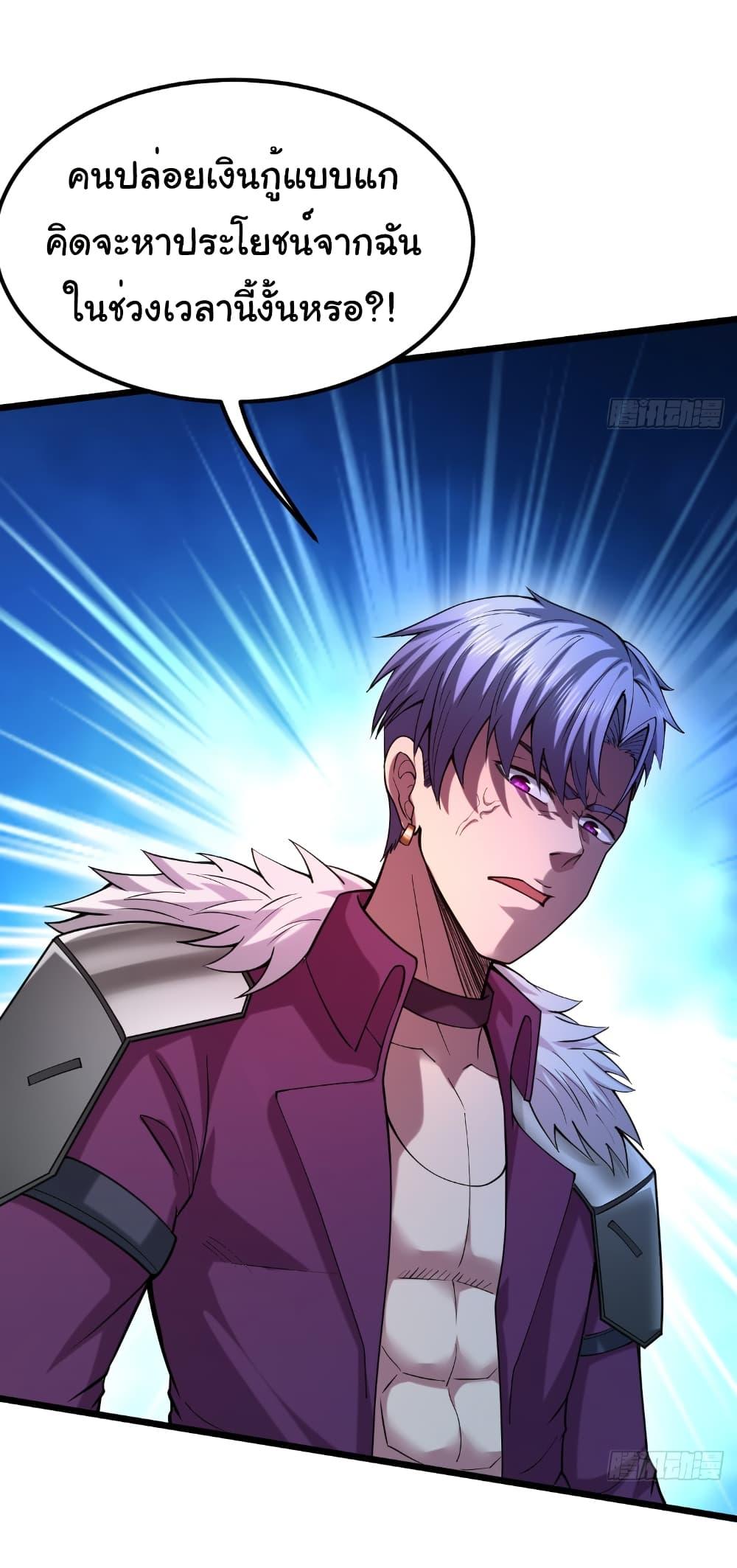 Manga-lc-com อ่านมังงะ อ่านการ์ตูน ออนไลน์ ฟรี I Catch Monsters in the Apocalypse ตอนที่ 1 2 3 4 5 6 7 8 9 10 11 12 13 14 ฟรี ไม่มีโฆษณา Manga-lc - อ่าน มังงะ อ่าน การ์ตูน ออนไลน์ อ่านมังงะ ฟรี