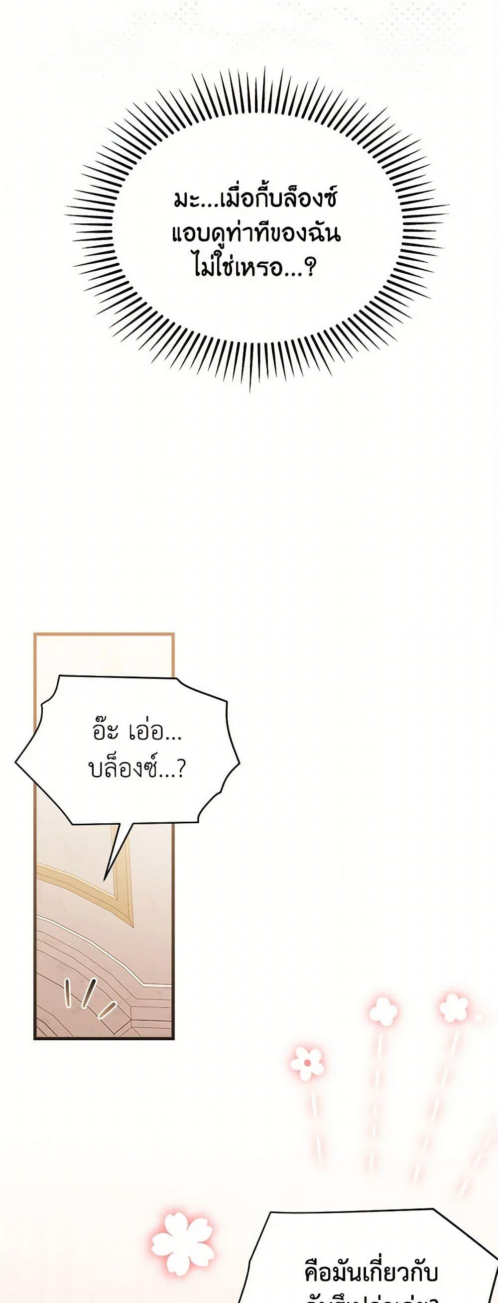 Manga-lc-com อ่านมังงะ อ่านการ์ตูน ออนไลน์ ฟรี Not-Sew-Wicked Stepmom ตอนที่ 1 2 3 4 5 6 7 8 9 10 11 12 13 14 ฟรี ไม่มีโฆษณา Manga-lc - อ่าน มังงะ อ่าน การ์ตูน ออนไลน์ อ่านมังงะ ฟรี