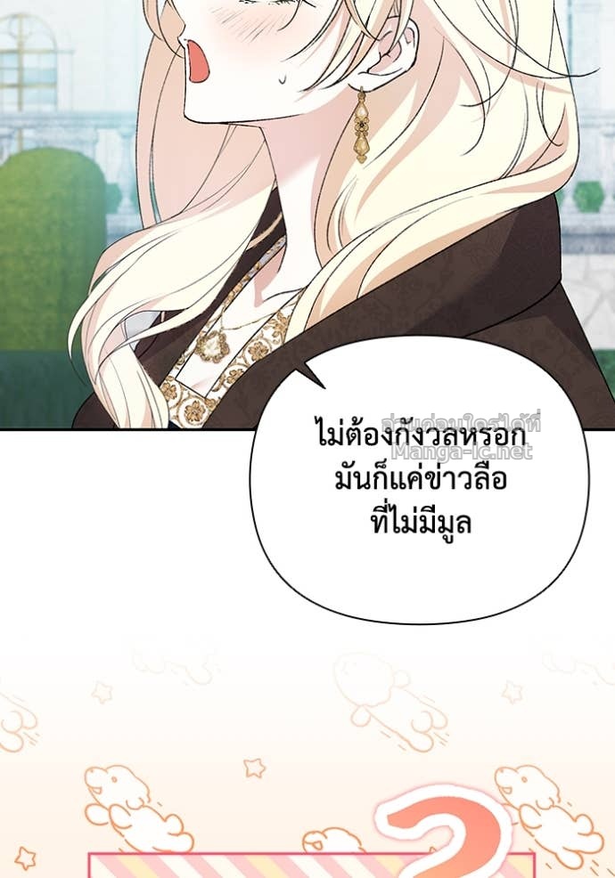 Doujin-Lc- อ่าน โดจิน มังฮวา เกาหลี ญี่ปุ่น จีน แปลไทย คิดว่าการบิดเบือนต้นฉบับ มันทำได้ง่าย ๆ หรือไง ตอนที่ 1 2 3 4 5 6 7 8 9 10 11 12 13 14 ฟรี ไม่มีโฆษณา อ่าน โดจิน Manhwa เกาหลี ญี่ปุ่น จีน เรามีครบ คัดมาให้เน้นๆ โดจิน 18+ รับประกันความฟินโดย Doujin Lc