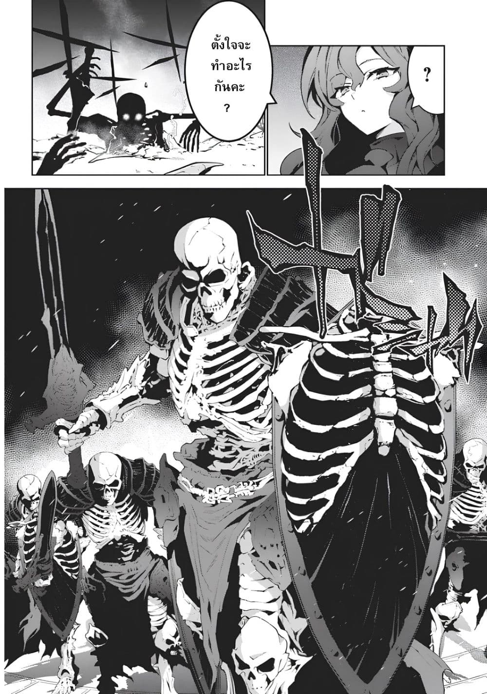 Manga-lc-com อ่านมังงะ อ่านการ์ตูน ออนไลน์ ฟรี Monster no Niku wo Kutte Itara Oui no Tsuita Ken ตอนที่ 1 2 3 4 5 6 7 8 9 10 11 12 13 14 ฟรี ไม่มีโฆษณา Manga-lc - อ่าน มังงะ อ่าน การ์ตูน ออนไลน์ อ่านมังงะ ฟรี