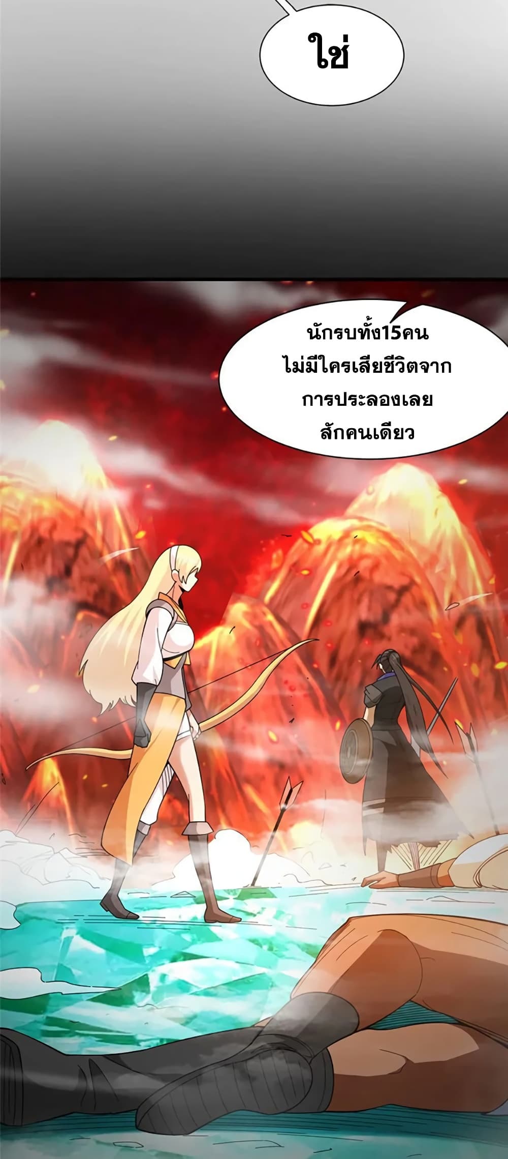 Manga-lc-com อ่านมังงะ อ่านการ์ตูน ออนไลน์ ฟรี Release That Witch ตอนที่ 1 2 3 4 5 6 7 8 9 10 11 12 13 14 ฟรี ไม่มีโฆษณา Manga-lc - อ่าน มังงะ อ่าน การ์ตูน ออนไลน์ อ่านมังงะ ฟรี