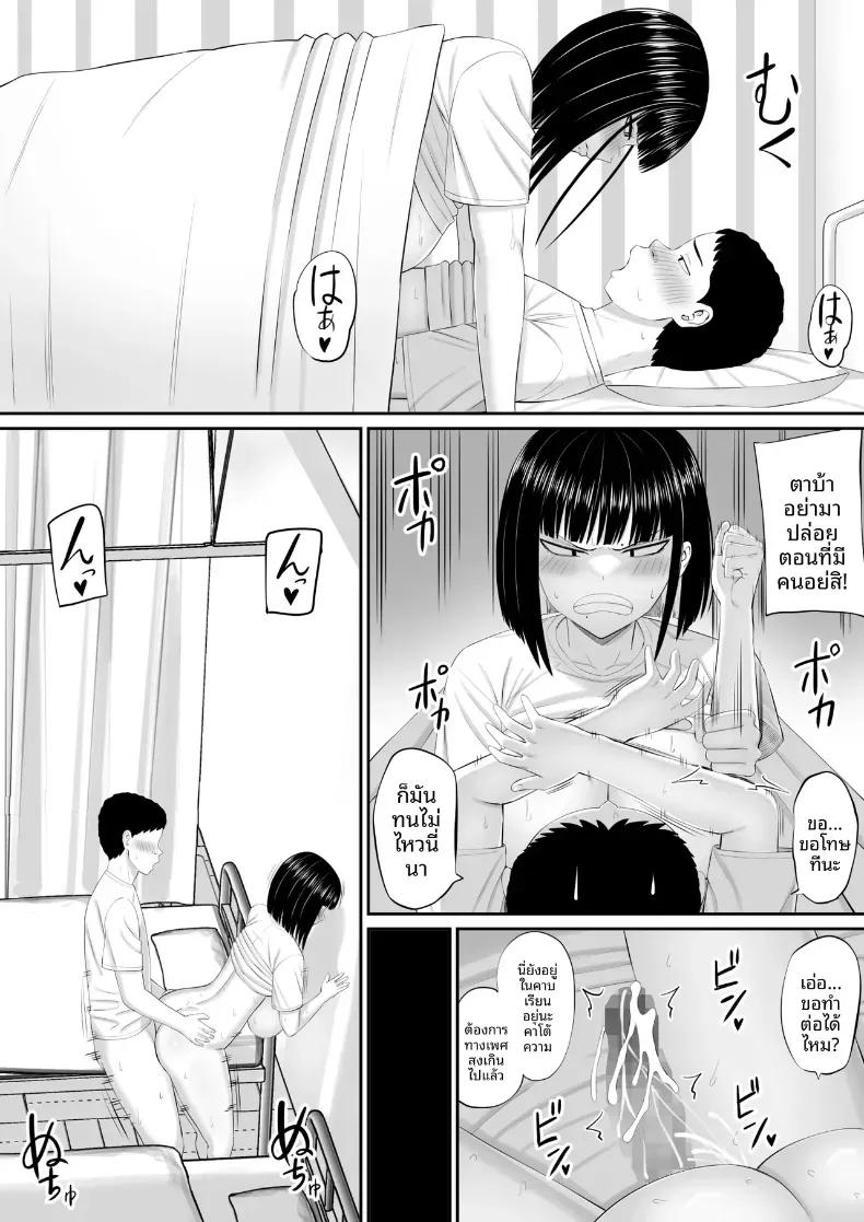Doujin-Lc- อ่าน โดจิน มังฮวา เกาหลี ญี่ปุ่น จีน แปลไทย โอชิโอะผู้เย็นชา [Aramaa] Shio Taiou no Ooshio-san ตอนที่ 1 2 3 4 5 6 7 8 9 10 11 12 13 14 ฟรี ไม่มีโฆษณา อ่าน โดจิน Manhwa เกาหลี ญี่ปุ่น จีน เรามีครบ คัดมาให้เน้นๆ โดจิน 18+ รับประกันความฟินโดย  Doujin Lc