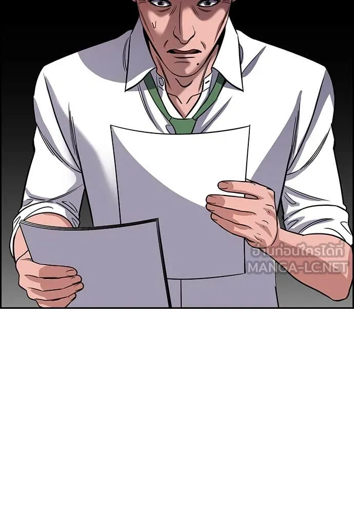 การศึกษาที่แท้จริง ตอนที่ 227 รูปที่ 39