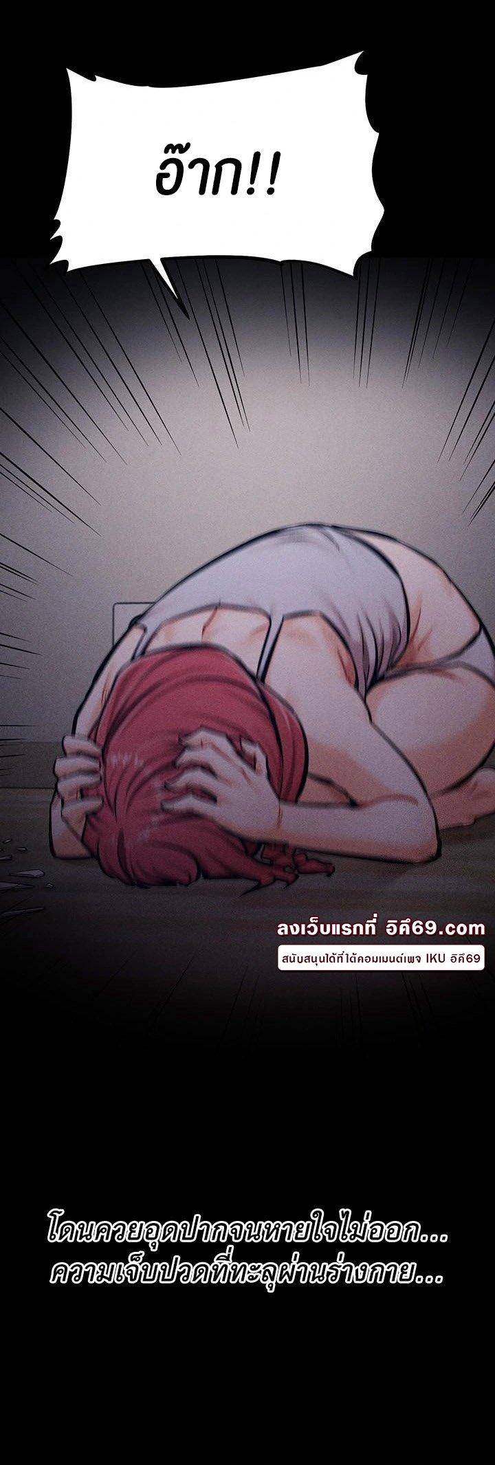 Doujin-Lc- อ่าน โดจิน มังฮวา เกาหลี ญี่ปุ่น จีน แปลไทย Athletes Village The Trap ตอนที่ 1 2 3 4 5 6 7 8 9 10 11 12 13 14 ฟรี ไม่มีโฆษณา อ่าน โดจิน Manhwa เกาหลี ญี่ปุ่น จีน เรามีครบ คัดมาให้เน้นๆ โดจิน 18+ รับประกันความฟินโดย  Doujin Lc