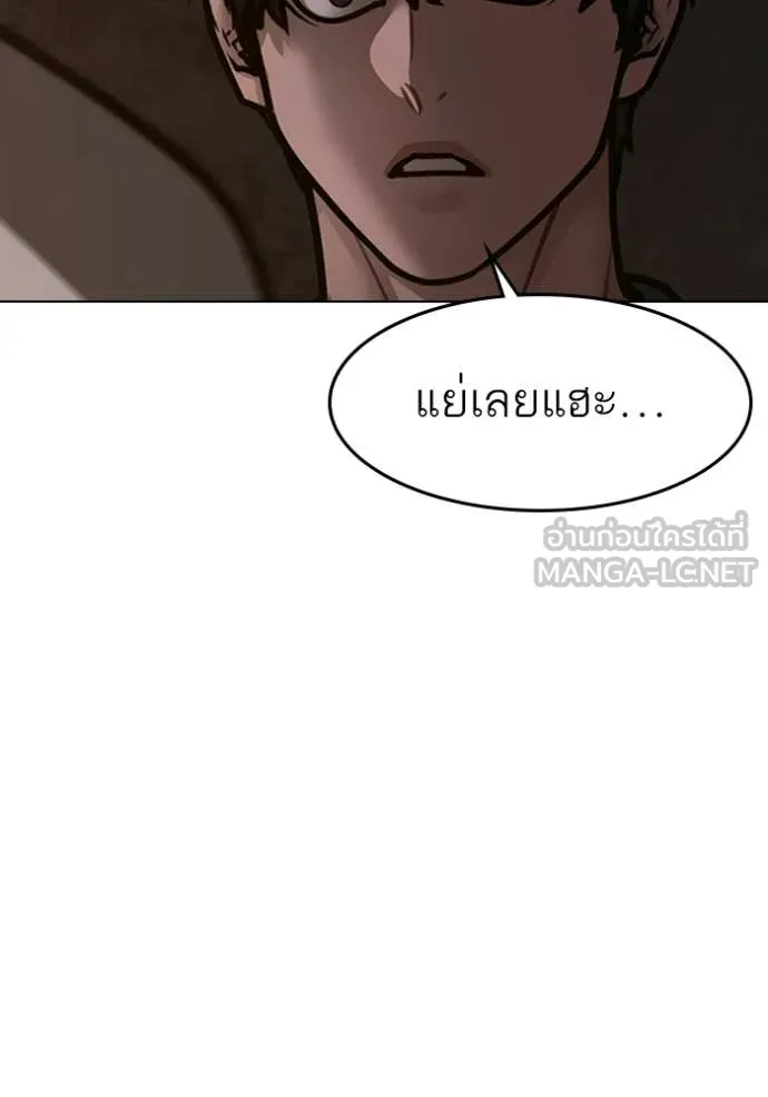 reality ตอนที่ 173 รูปที่ 158