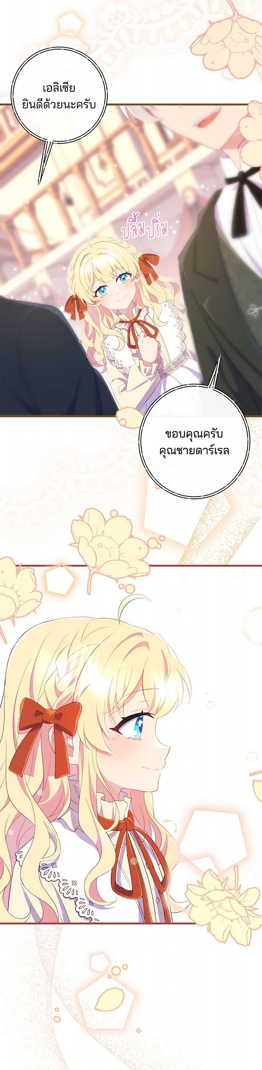 Manga-lc-com อ่านมังงะ อ่านการ์ตูน ออนไลน์ ฟรี I Became a Childhood Friend of the Obsessive Sub Male Lead ตอนที่ 1 2 3 4 5 6 7 8 9 10 11 12 13 14 ฟรี ไม่มีโฆษณา Manga-lc - อ่าน มังงะ อ่าน การ์ตูน ออนไลน์ อ่านมังงะ ฟรี