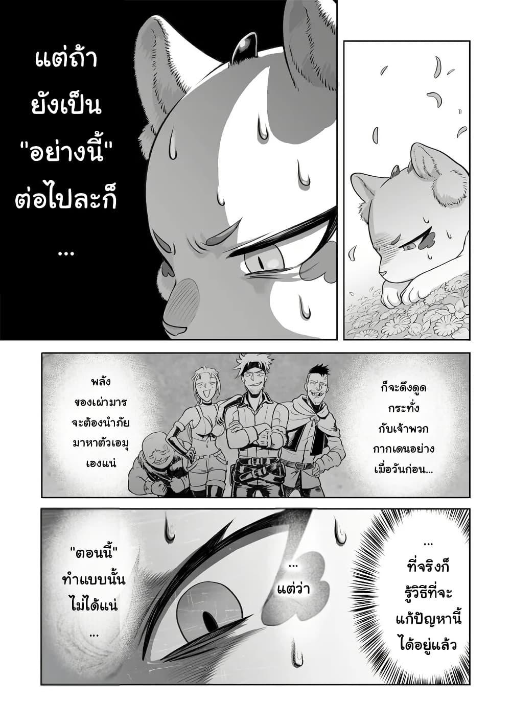 Manga-lc-com อ่านมังงะ อ่านการ์ตูน ออนไลน์ ฟรี Kono Inutokitara Mago No Koto Shika Kangaeteinai ～ Inusei Mao No Yari Nokoshi ～ ตอนที่ 1 2 3 4 5 6 7 8 9 10 11 12 13 14 ฟรี ไม่มีโฆษณา Manga-lc - อ่าน มังงะ อ่าน การ์ตูน ออนไลน์ อ่านมังงะ ฟรี