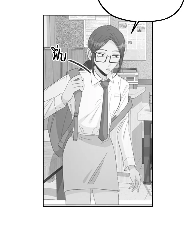 Pyramid Game เกมพีระมิด ตอนที่ 41 รูปที่ 88