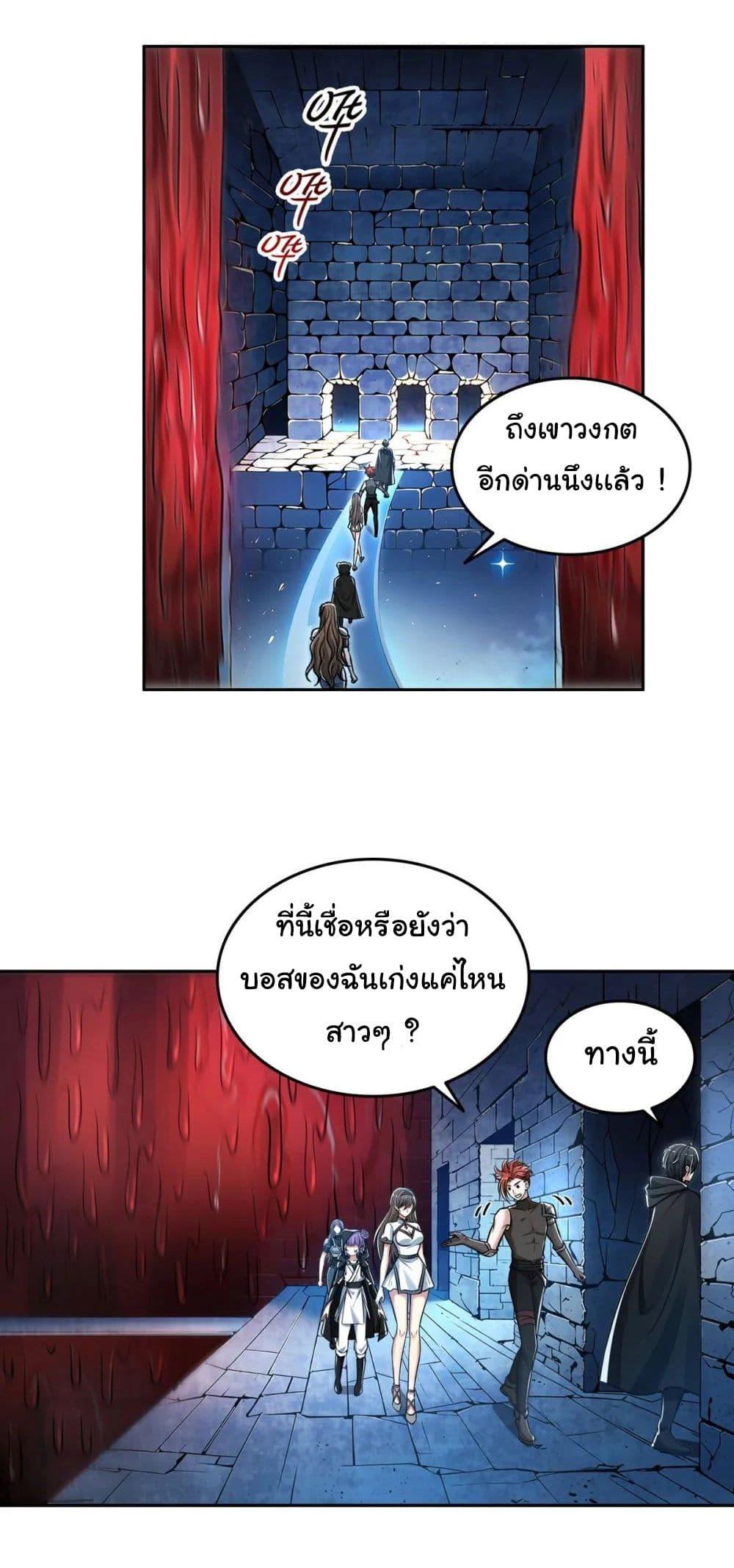 Manga-lc-com อ่านมังงะ อ่านการ์ตูน ออนไลน์ ฟรี I Took Over the God of Death and Counterattacked to Become the King ตอนที่ 1 2 3 4 5 6 7 8 9 10 11 12 13 14 ฟรี ไม่มีโฆษณา Manga-lc - อ่าน มังงะ อ่าน การ์ตูน ออนไลน์ อ่านมังงะ ฟรี