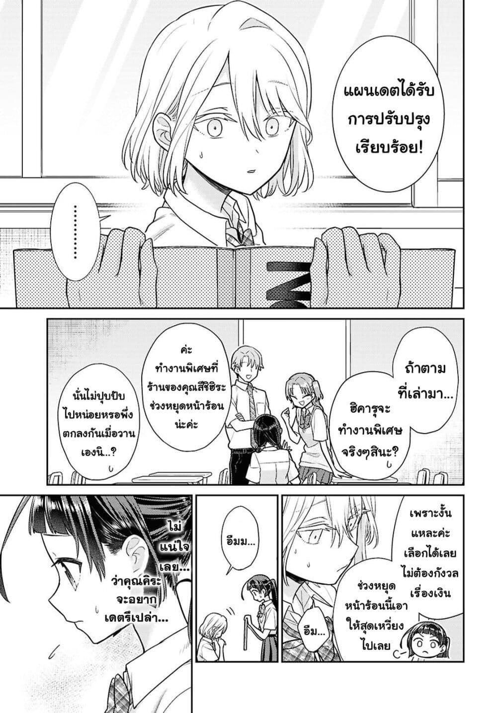 Manga-lc-com อ่านมังงะ อ่านการ์ตูน ออนไลน์ ฟรี Yume to Koi dewa Tsuriawanai ตอนที่ 1 2 3 4 5 6 7 8 9 10 11 12 13 14 ฟรี ไม่มีโฆษณา Manga-lc - อ่าน มังงะ อ่าน การ์ตูน ออนไลน์ อ่านมังงะ ฟรี