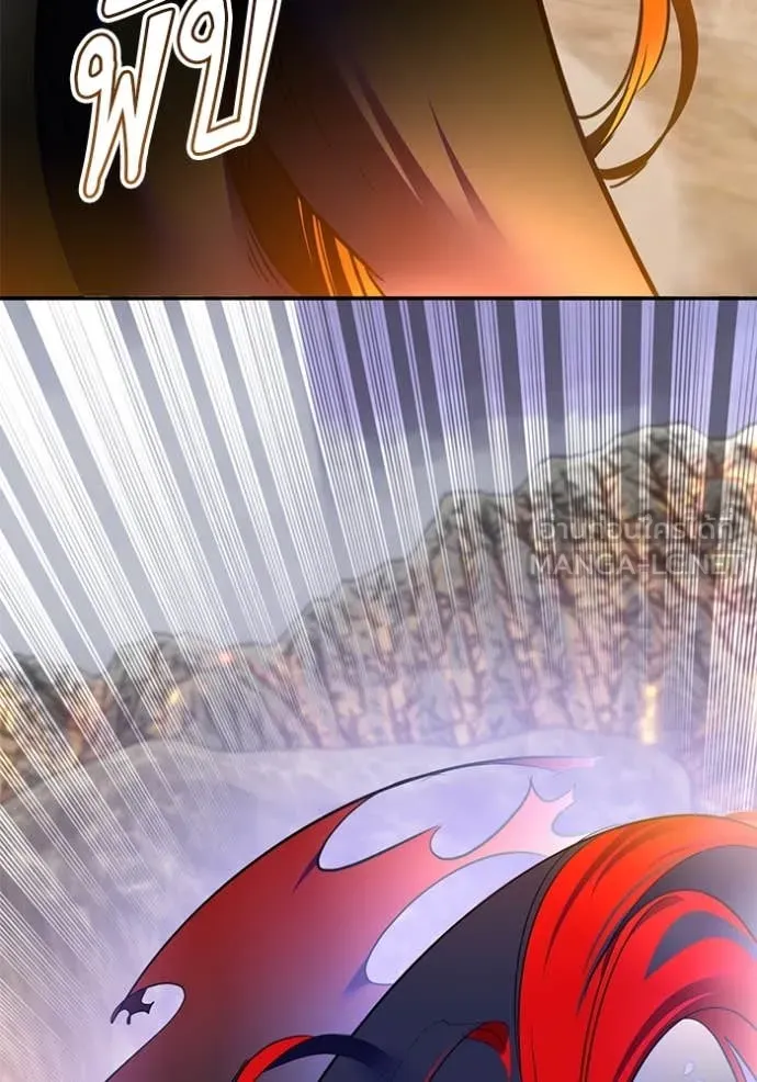 Return to Player ตอนที่ 201 รูปที่ 20