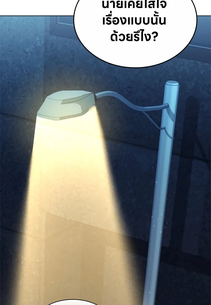 อัยการสายโหด ตอนที่ 8 รูปที่ 64