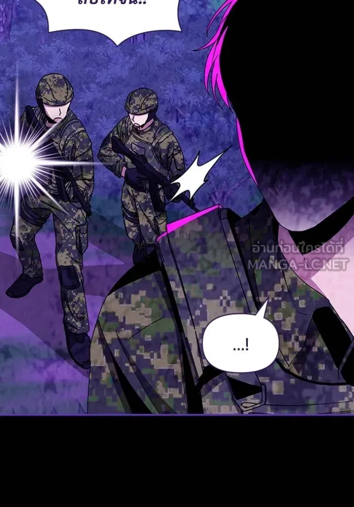 ฉันเนี่ยนะ ตอนที่ 65 รูปที่ 91