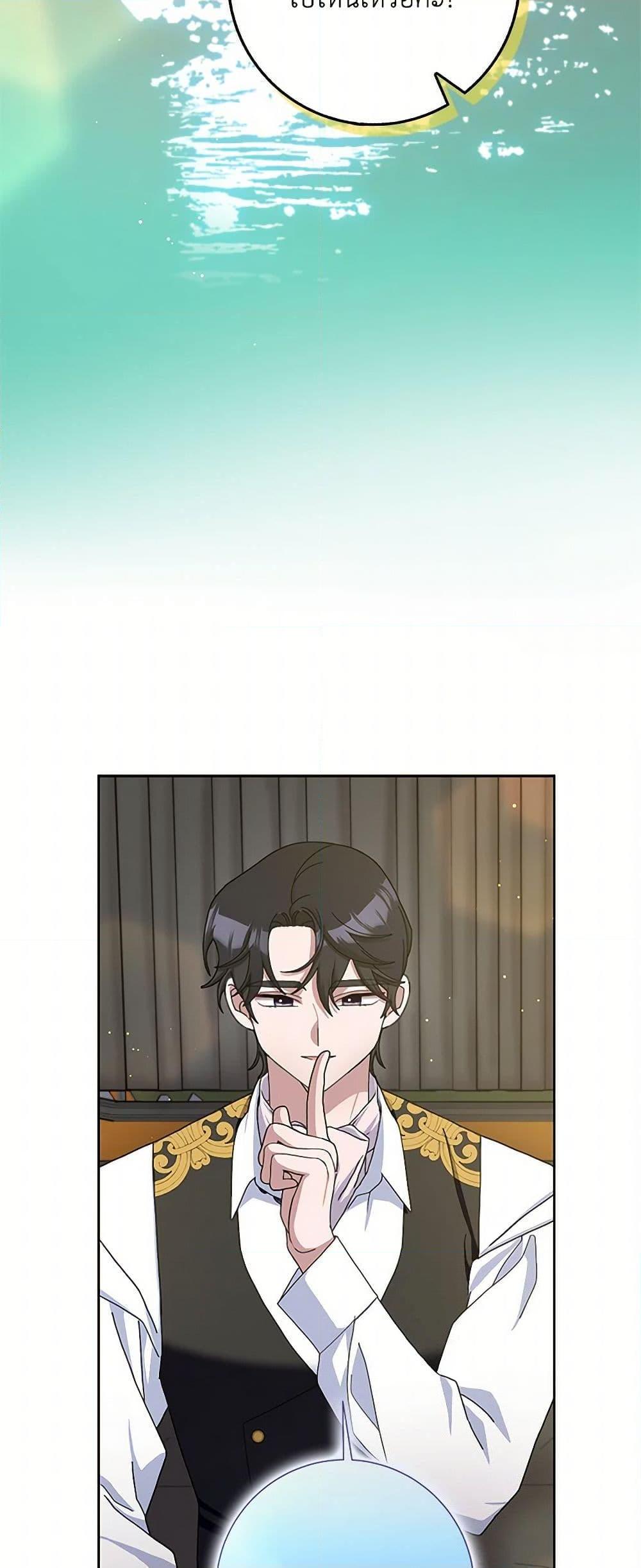 Manga-lc-com อ่านมังงะ อ่านการ์ตูน ออนไลน์ ฟรี Please Marry Me Again! ตอนที่ 1 2 3 4 5 6 7 8 9 10 11 12 13 14 ฟรี ไม่มีโฆษณา Manga-lc - อ่าน มังงะ อ่าน การ์ตูน ออนไลน์ อ่านมังงะ ฟรี