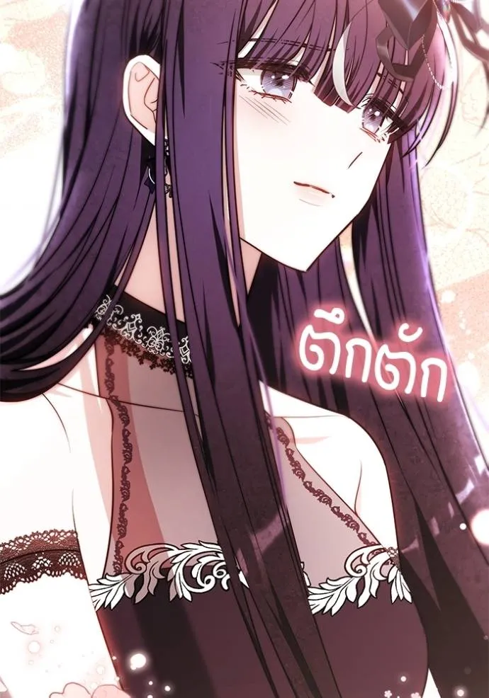 เจ้าสาวอัคนีดำ ตอนที่ 62 รูปที่ 185