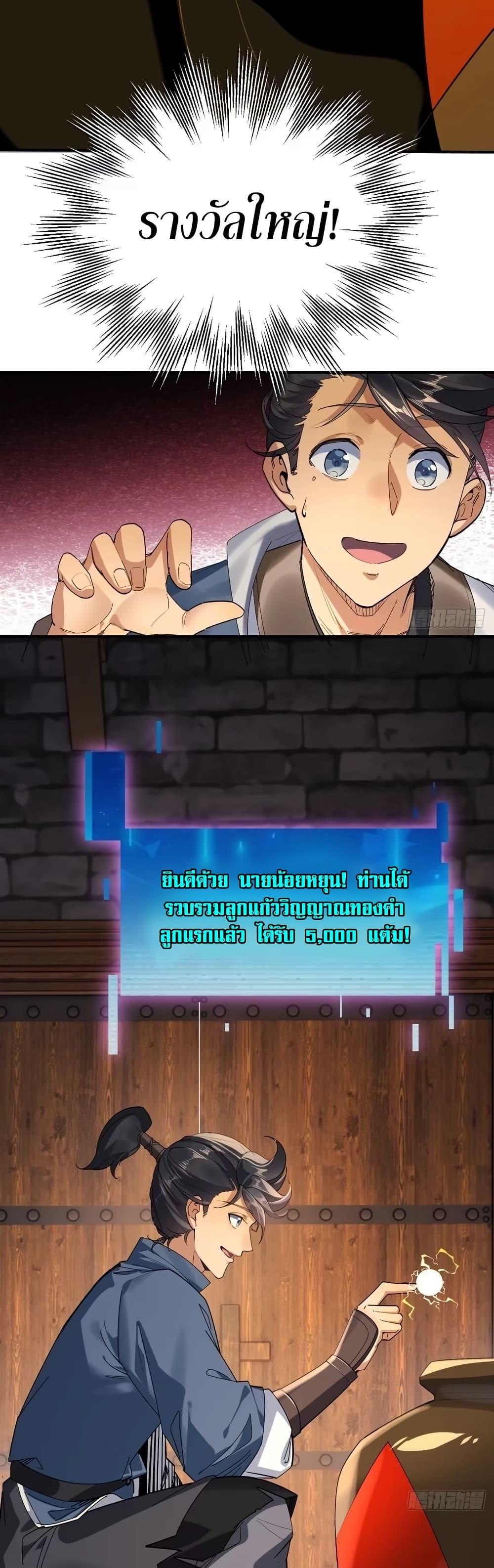 Manga-lc-com อ่านมังงะ อ่านการ์ตูน ออนไลน์ ฟรี The Leader of the Evil Cult Stayed By My Side and Watched Me Practice Secretly ตอนที่ 1 2 3 4 5 6 7 8 9 10 11 12 13 14 ฟรี ไม่มีโฆษณา Manga-lc - อ่าน มังงะ อ่าน การ์ตูน ออนไลน์ อ่านมังงะ ฟรี