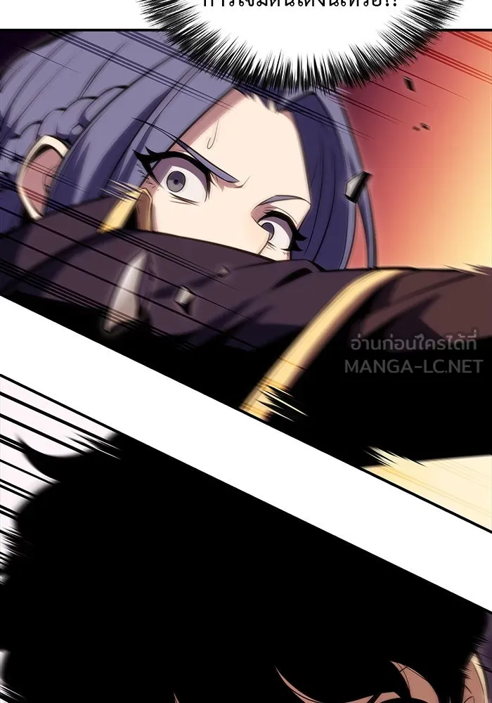 ลูกชายคนเล็กของดยุกคือมือสังหาร ตอนที่ 2 รูปที่ 129
