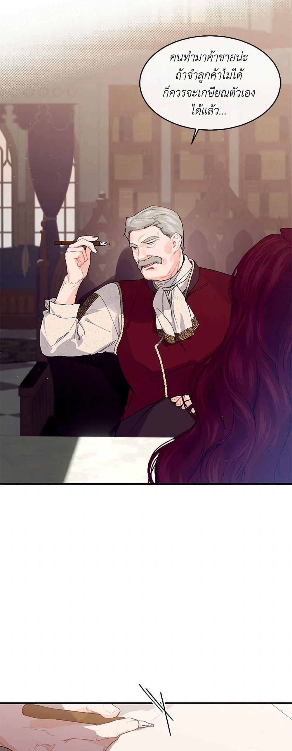 Manga-lc-com อ่านมังงะ อ่านการ์ตูน ออนไลน์ ฟรี The Elegant Sea of Savagery ตอนที่ 1 2 3 4 5 6 7 8 9 10 11 12 13 14 ฟรี ไม่มีโฆษณา Manga-lc - อ่าน มังงะ อ่าน การ์ตูน ออนไลน์ อ่านมังงะ ฟรี