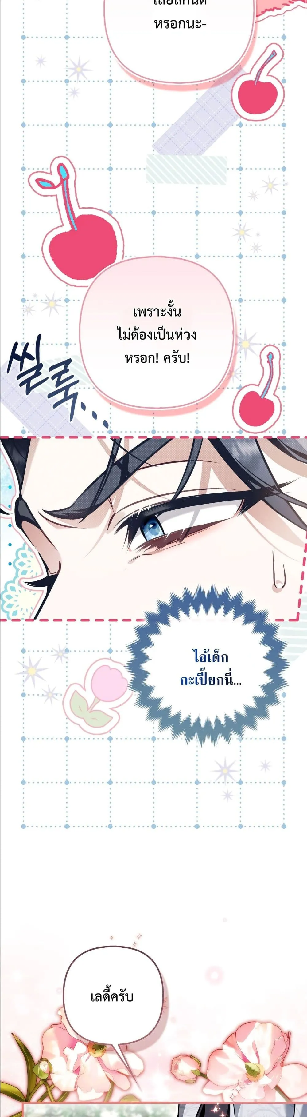 Manga-lc-com อ่านมังงะ อ่านการ์ตูน ออนไลน์ ฟรี The Baddest Villainess Is Back ตอนที่ 1 2 3 4 5 6 7 8 9 10 11 12 13 14 ฟรี ไม่มีโฆษณา Manga-lc - อ่าน มังงะ อ่าน การ์ตูน ออนไลน์ อ่านมังงะ ฟรี
