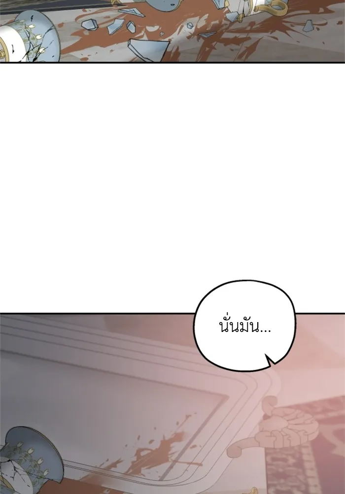 ครอบครัวสามีเห็นทีจะคลั่งรัก ตอนที่ 40 รูปที่ 118