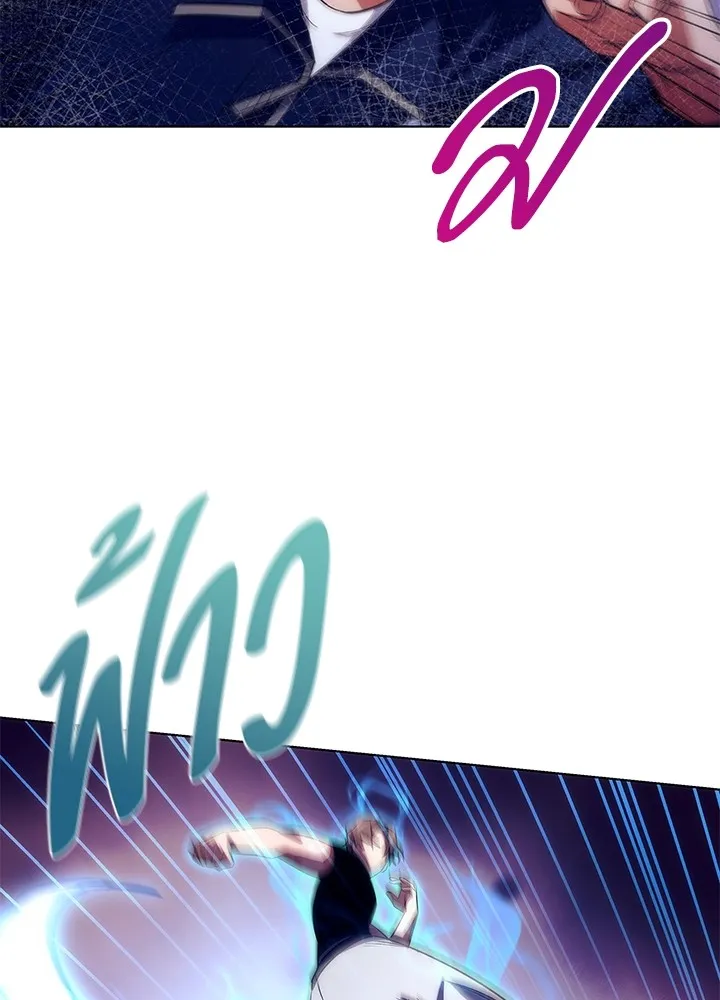 คืนแห่งโทแกบี ตอนที่ 36 รูปที่ 136