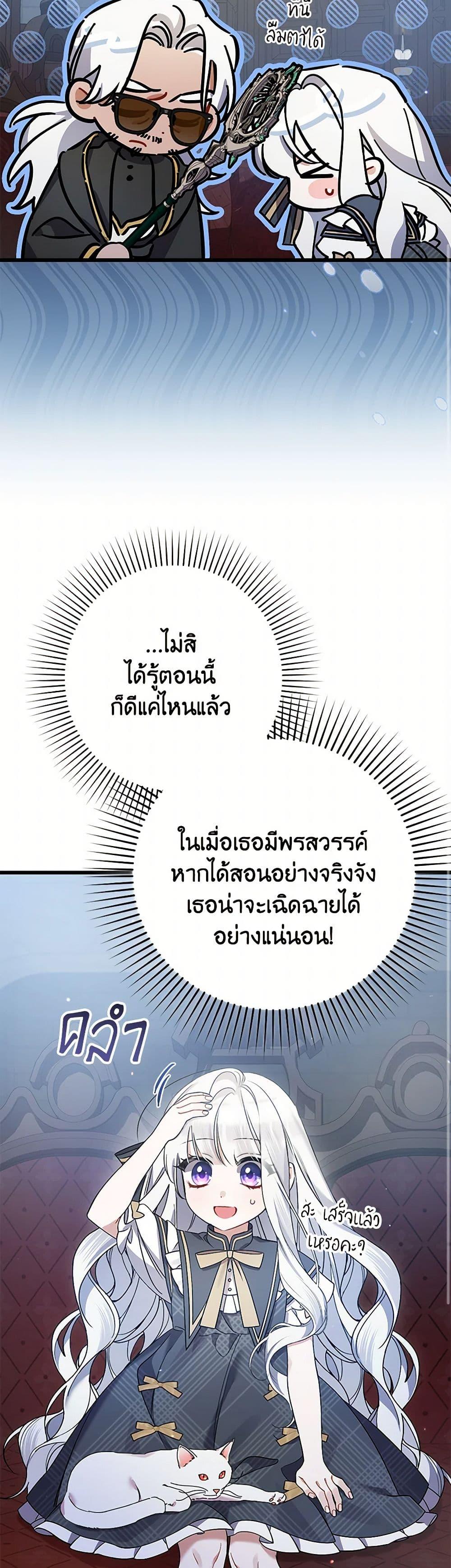 Manga-lc-com อ่านมังงะ อ่านการ์ตูน ออนไลน์ ฟรี I Was Just Taking Care of My Sick Father ตอนที่ 1 2 3 4 5 6 7 8 9 10 11 12 13 14 ฟรี ไม่มีโฆษณา Manga-lc - อ่าน มังงะ อ่าน การ์ตูน ออนไลน์ อ่านมังงะ ฟรี