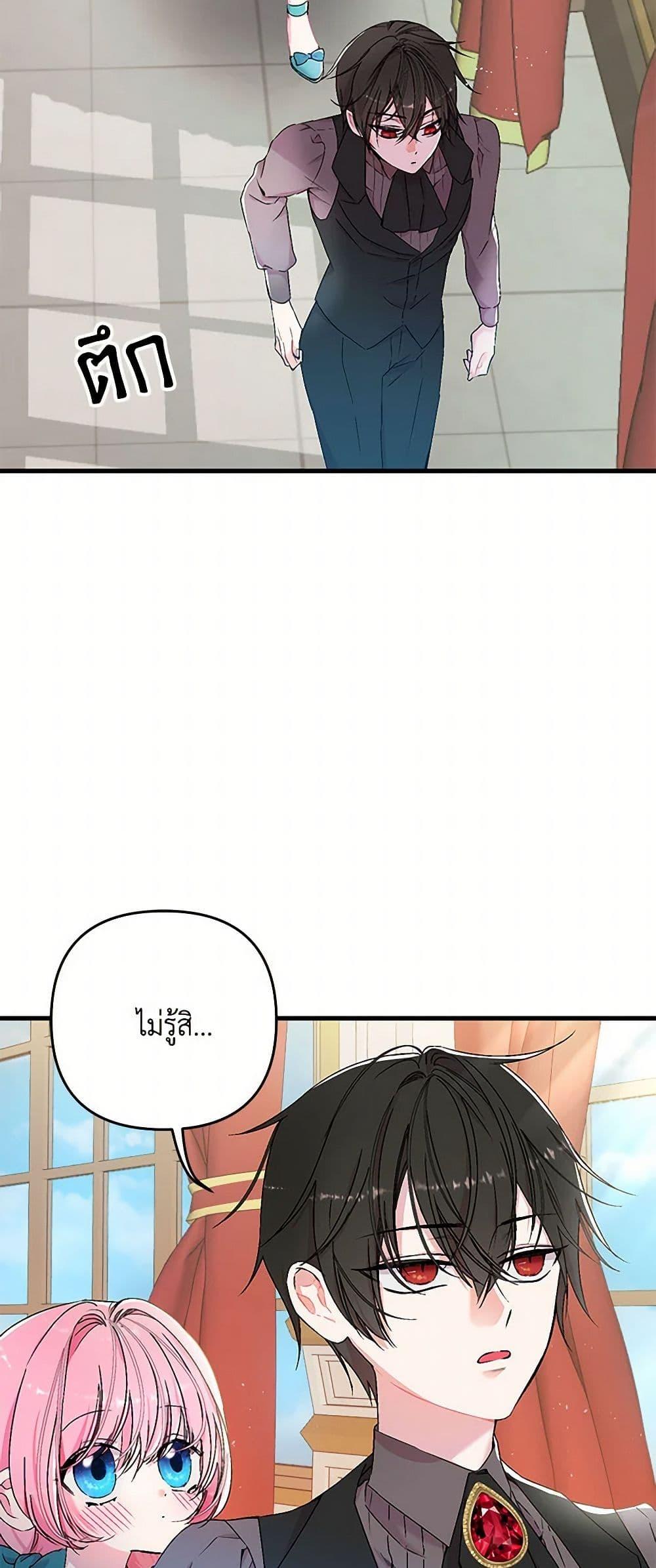 Manga-lc-com อ่านมังงะ อ่านการ์ตูน ออนไลน์ ฟรี Our Little Empress ตอนที่ 1 2 3 4 5 6 7 8 9 10 11 12 13 14 ฟรี ไม่มีโฆษณา Manga-lc - อ่าน มังงะ อ่าน การ์ตูน ออนไลน์ อ่านมังงะ ฟรี