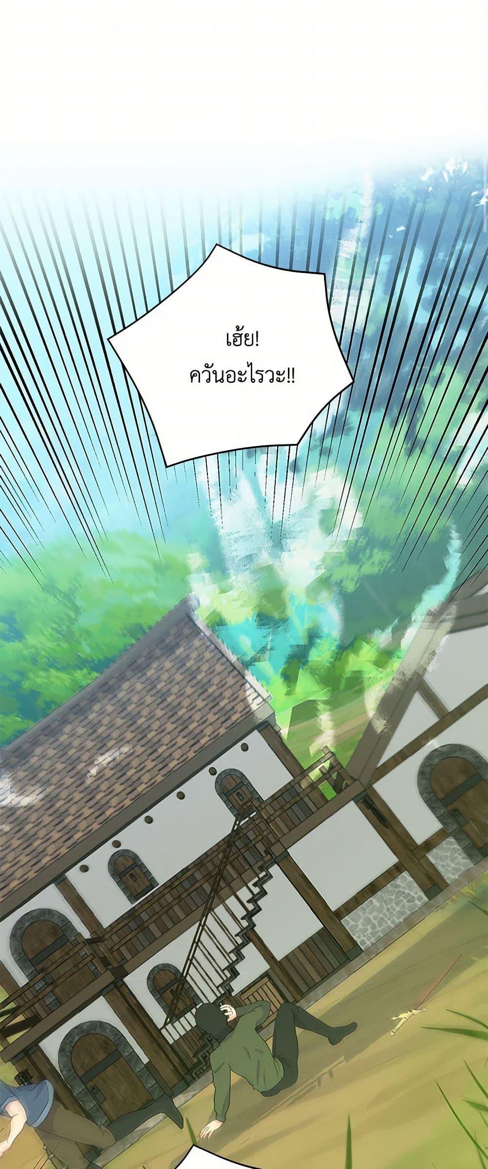 Manga-lc-com อ่านมังงะ อ่านการ์ตูน ออนไลน์ ฟรี Our Little Empress ตอนที่ 1 2 3 4 5 6 7 8 9 10 11 12 13 14 ฟรี ไม่มีโฆษณา Manga-lc - อ่าน มังงะ อ่าน การ์ตูน ออนไลน์ อ่านมังงะ ฟรี