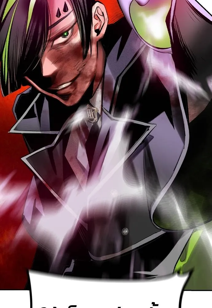 Jungle Juice ตอนที่ 126 รูปที่ 22