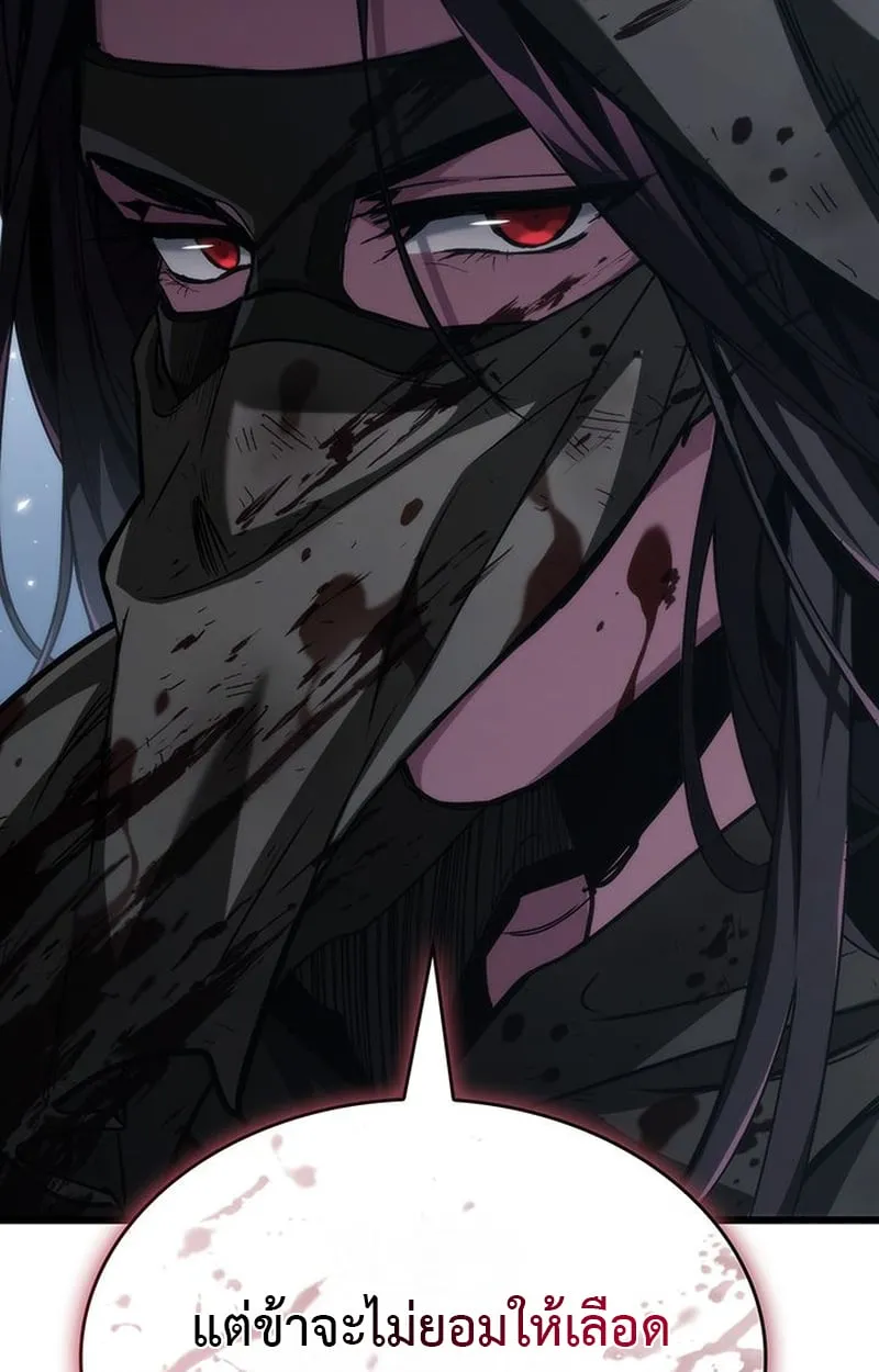 Crimson Reset ช_ว_ตคร_งท_สองของราช_นร_ตต_กาล หล_งจากหลบหน_มาคร_งป_ แวมไพร_ย_จ_นก_ถ_กส_งหารในท_ส_ด ตอนที่ ตอนที่ 4 รูปที่ 130