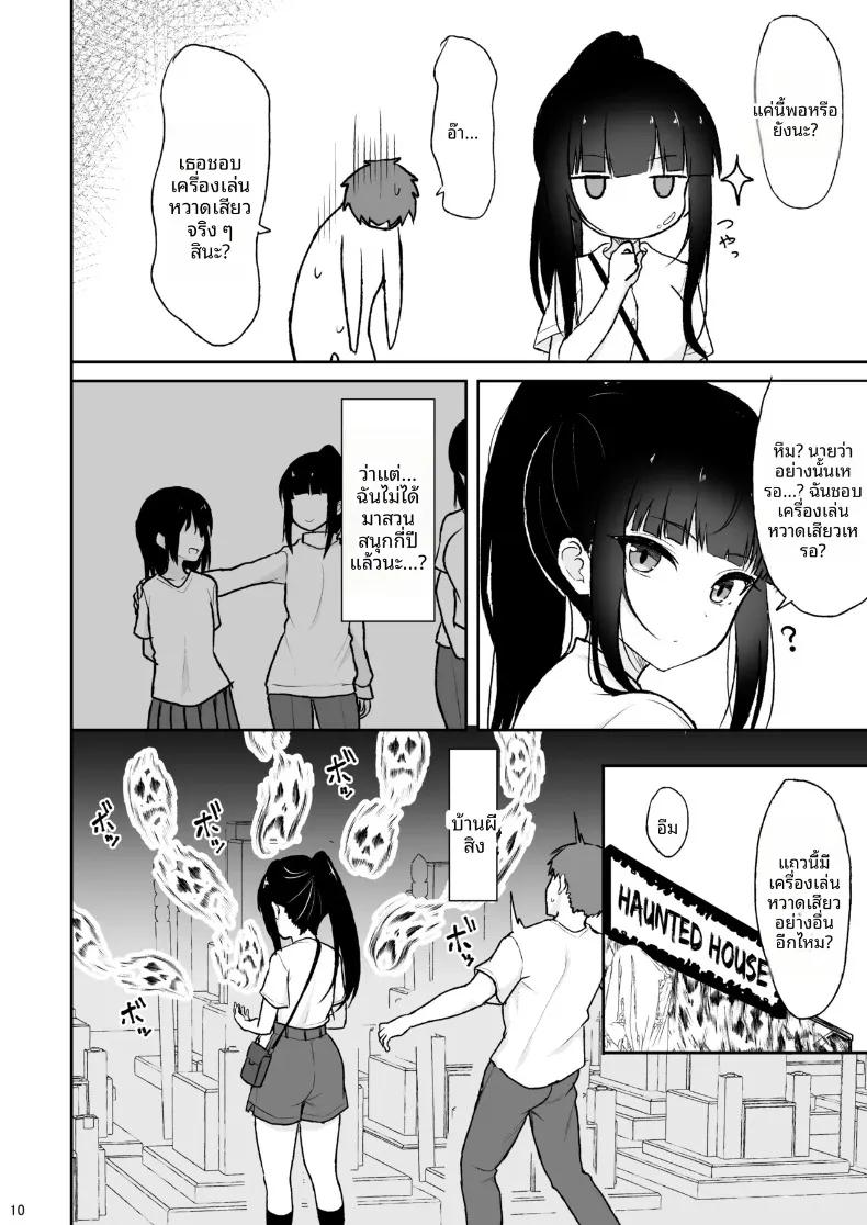 Doujin-Lc- อ่าน โดจิน มังฮวา เกาหลี ญี่ปุ่น จีน แปลไทย เซ็กส์สุดเร่าร้อนกับเพื่อนร่วมชั้น (Takeyuu) ตอนที่ 1 2 3 4 5 6 7 8 9 10 11 12 13 14 ฟรี ไม่มีโฆษณา อ่าน โดจิน Manhwa เกาหลี ญี่ปุ่น จีน เรามีครบ คัดมาให้เน้นๆ โดจิน 18+ รับประกันความฟินโดย  Doujin Lc