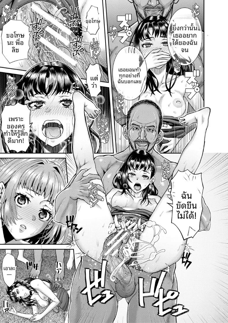 Doujin-Lc- อ่าน โดจิน มังฮวา เกาหลี ญี่ปุ่น จีน แปลไทย เกาะแห่งความอัปยศ (Honebuto Danshaku) ตอนที่ 1 2 3 4 5 6 7 8 9 10 11 12 13 14 ฟรี ไม่มีโฆษณา อ่าน โดจิน Manhwa เกาหลี ญี่ปุ่น จีน เรามีครบ คัดมาให้เน้นๆ โดจิน 18+ รับประกันความฟินโดย  Doujin Lc