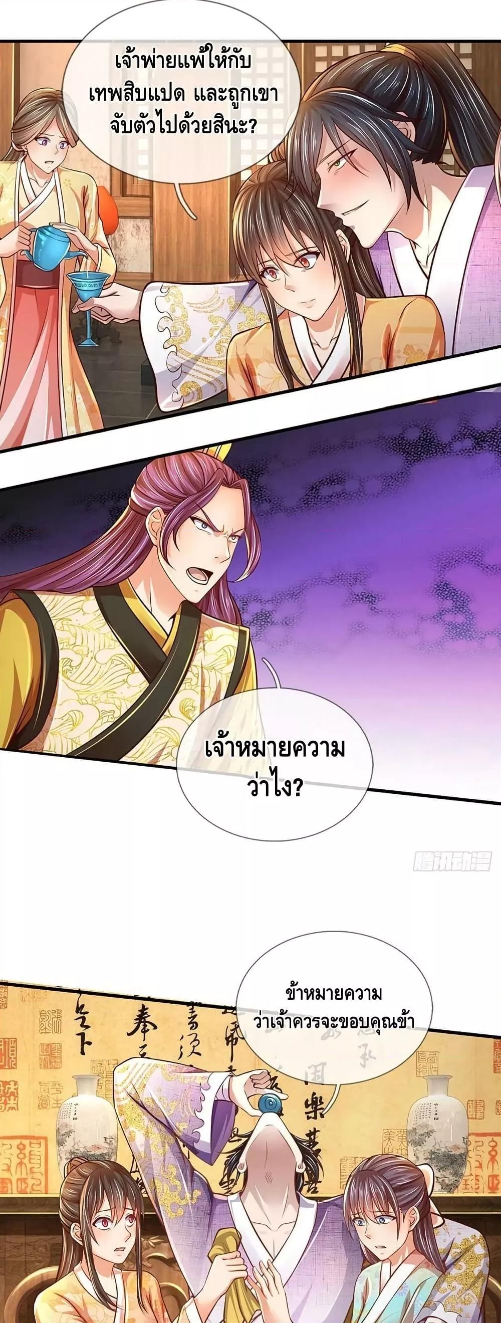 Manga-lc-com อ่านมังงะ อ่านการ์ตูน ออนไลน์ ฟรี OpeningtoSupr ตอนที่ 1 2 3 4 5 6 7 8 9 10 11 12 13 14 ฟรี ไม่มีโฆษณา Manga-lc - อ่าน มังงะ อ่าน การ์ตูน ออนไลน์ อ่านมังงะ ฟรี