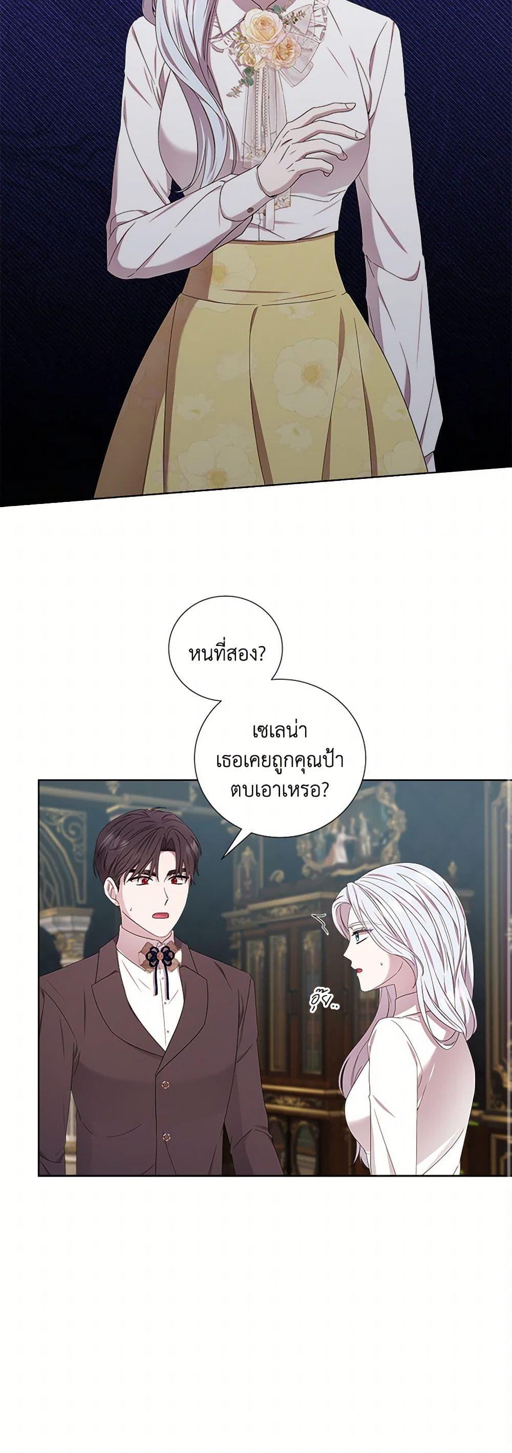 Manga-lc-com อ่านมังงะ อ่านการ์ตูน ออนไลน์ ฟรี To My Beloved Foe ตอนที่ 1 2 3 4 5 6 7 8 9 10 11 12 13 14 ฟรี ไม่มีโฆษณา Manga-lc - อ่าน มังงะ อ่าน การ์ตูน ออนไลน์ อ่านมังงะ ฟรี