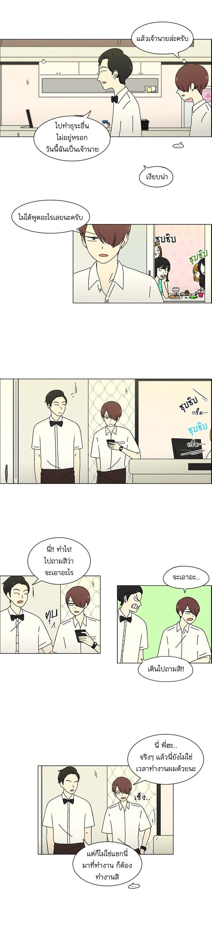 Manga-lc-com อ่านมังงะ อ่านการ์ตูน ออนไลน์ ฟรี Love Revolution รักนี้ต้องปฏิวัติ ตอนที่ 1 2 3 4 5 6 7 8 9 10 11 12 13 14 ฟรี ไม่มีโฆษณา Manga-lc - อ่าน มังงะ อ่าน การ์ตูน ออนไลน์ อ่านมังงะ ฟรี