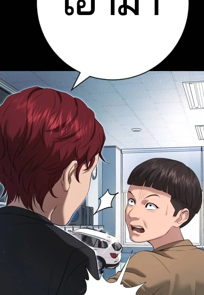 คูเซรา ตอนที่ 8 รูปที่ 25