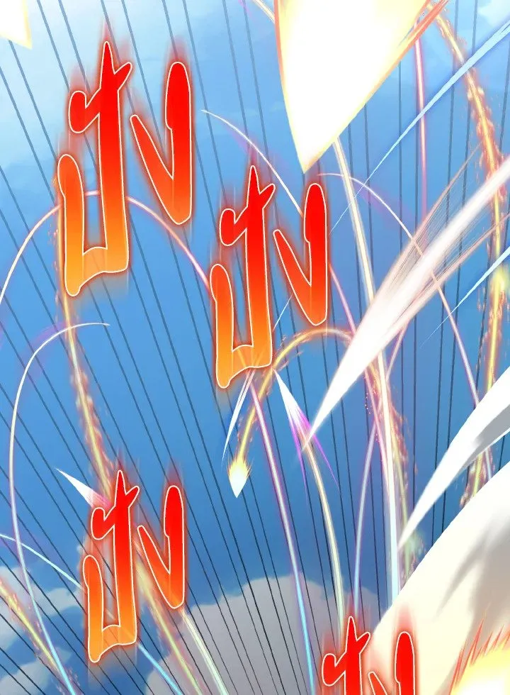 Max Level Player ตอนที่ ตอนที่ 81 รูปที่ 60