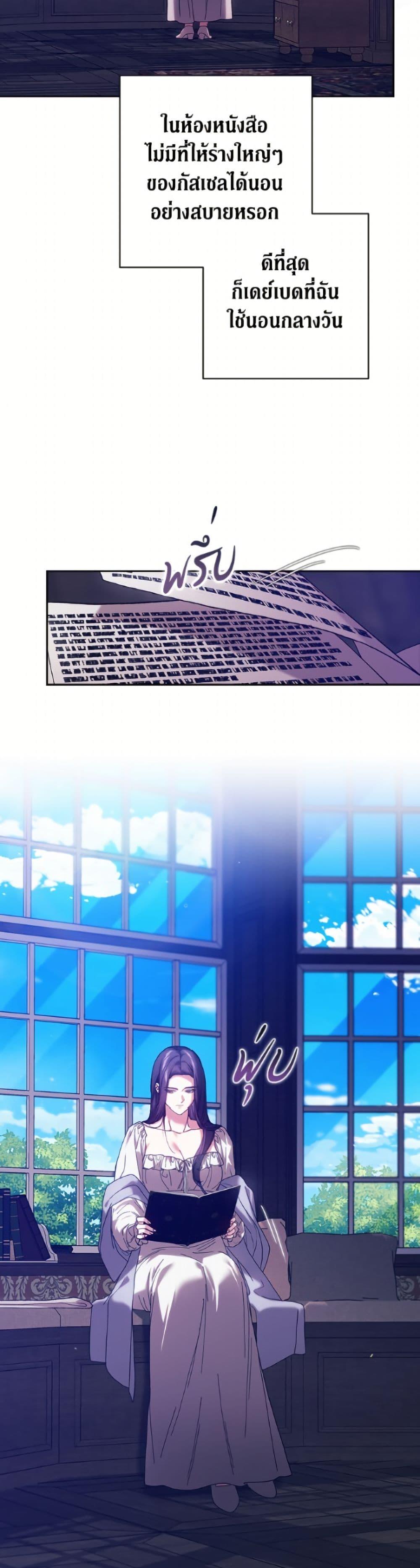 Manga-lc-com อ่านมังงะ อ่านการ์ตูน ออนไลน์ ฟรี The Broken Ring – This Marriage Will Fail Anyway ตอนที่ 1 2 3 4 5 6 7 8 9 10 11 12 13 14 ฟรี ไม่มีโฆษณา Manga-lc - อ่าน มังงะ อ่าน การ์ตูน ออนไลน์ อ่านมังงะ ฟรี