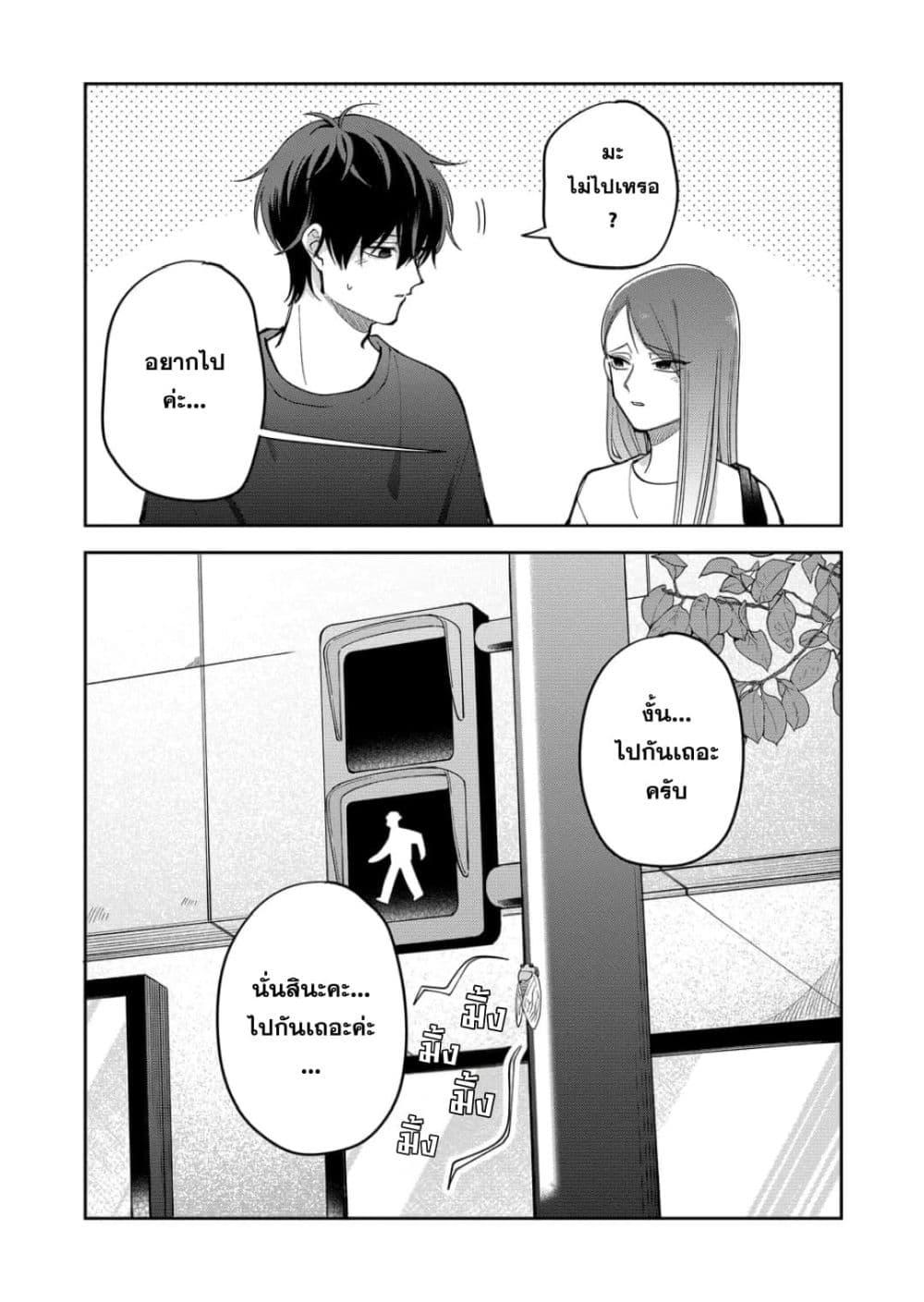 Manga-lc-com อ่านมังงะ อ่านการ์ตูน ออนไลน์ ฟรี Moriagaranai Date ตอนที่ 1 2 3 4 5 6 7 8 9 10 11 12 13 14 ฟรี ไม่มีโฆษณา Manga-lc - อ่าน มังงะ อ่าน การ์ตูน ออนไลน์ อ่านมังงะ ฟรี